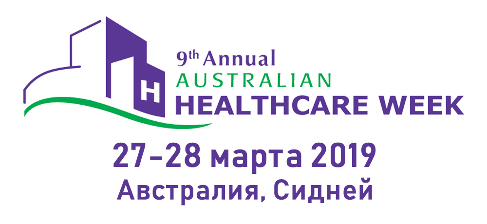 Australian Healthcare Week 2019
