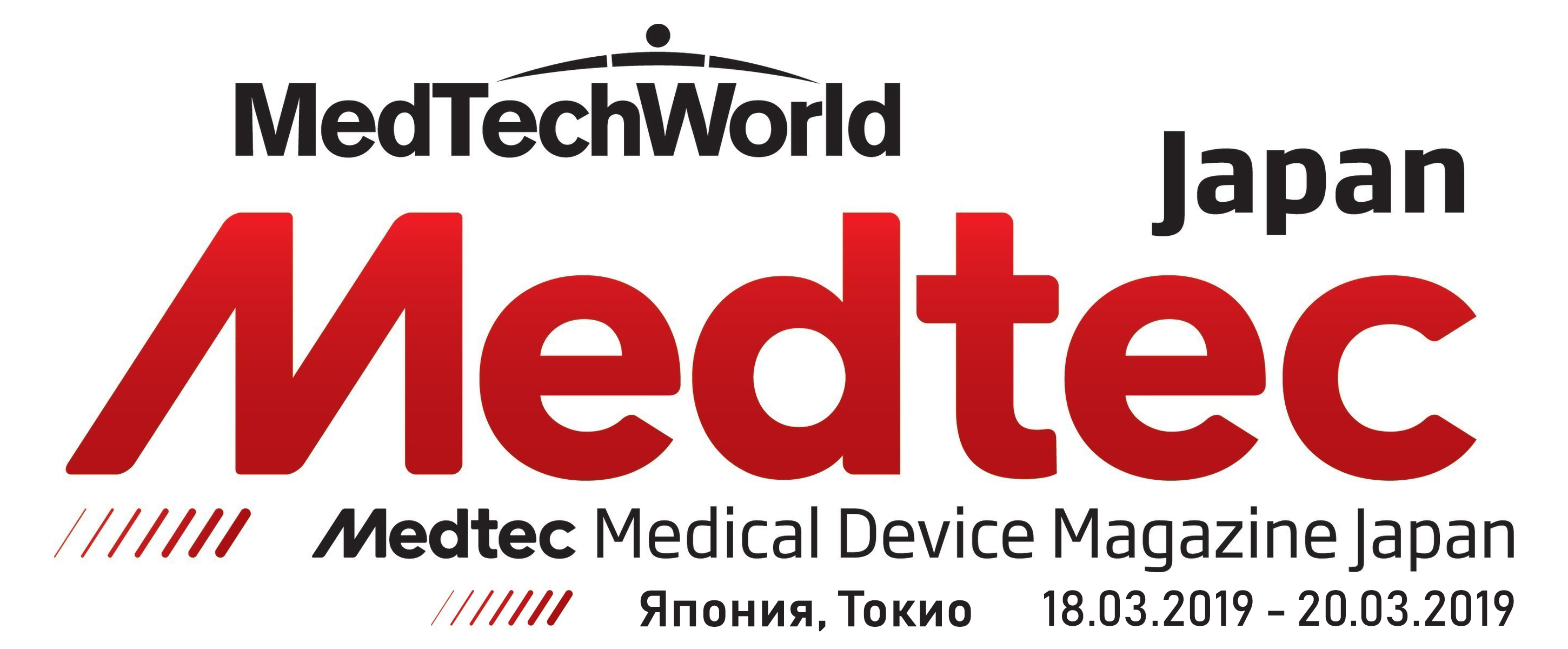 MedTec Japan 2019